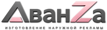 Наружная реклама и вывески в Сердобске цена от 25278 руб. 2026
